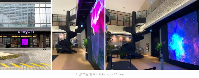 [월간호텔]트립닷컴 리얼 후기-그래비티 서울 판교 오토그래프 컬렉션 #부대시설편