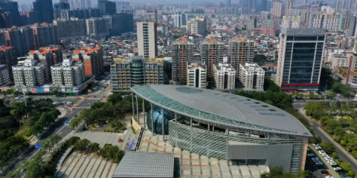 東莞市科學技術博物館