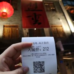 盟重烧烤(高正街店) User Photo
