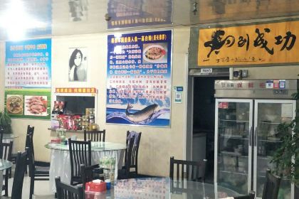 50艳妹美味居羊杂餐厅