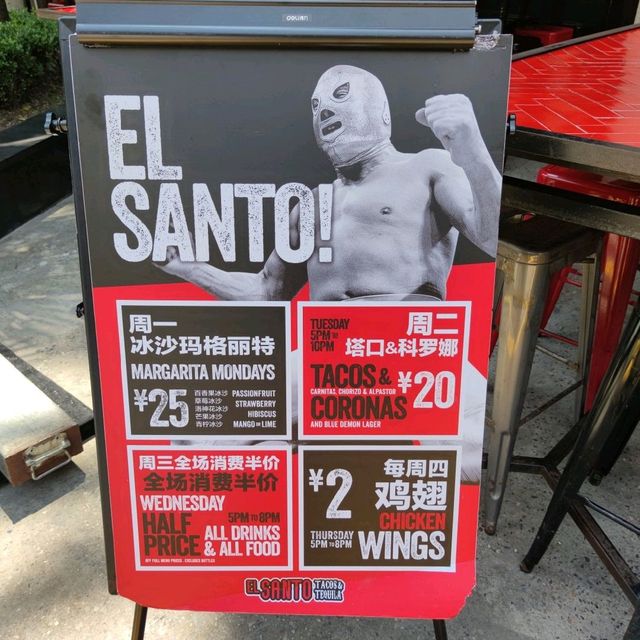 Taco is Life  El Santo