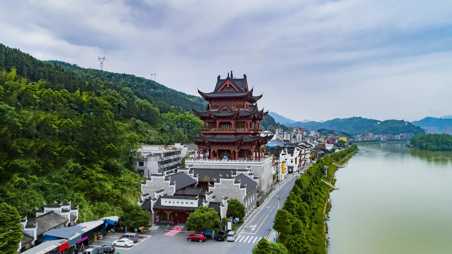 1_黑茶博物館
