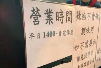 Lin's House of Stinky Tofu User Photo