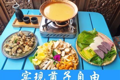 DIAN CHU XIAO GUO BA