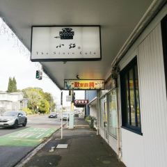 The Bean and Stove Cafe&Bistro User Photo