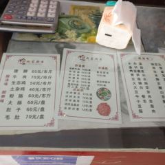 赵家厨房(西华路店) User Photo