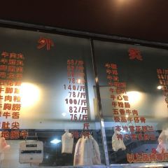 FU HE CHENG BEEF HOTPOT User Photo