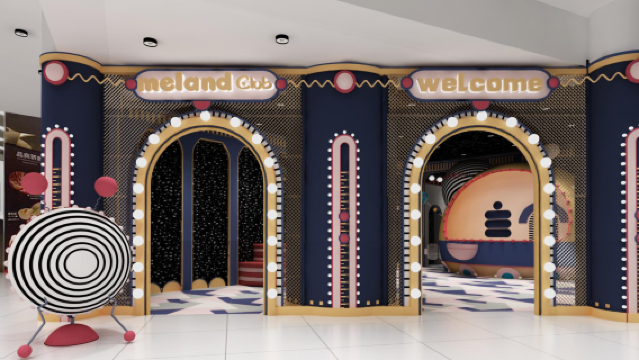 MELAND CLUB (The Mixc World Store)