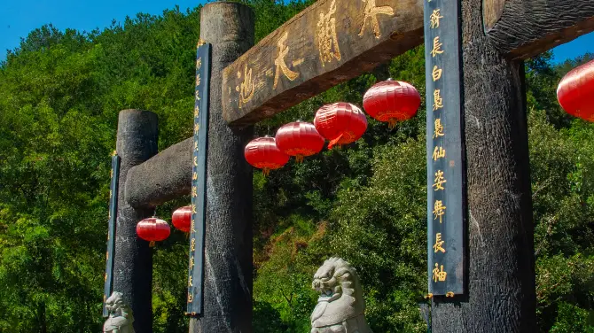 Tianchi Pier (Mulan Tianchi)