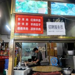 HE SHUN YANG ROU User Photo