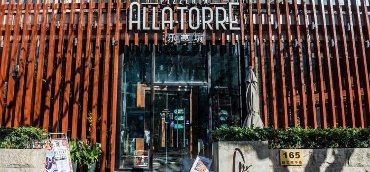 Alla Torre (Lujiazui)