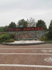 Liuzhou Park