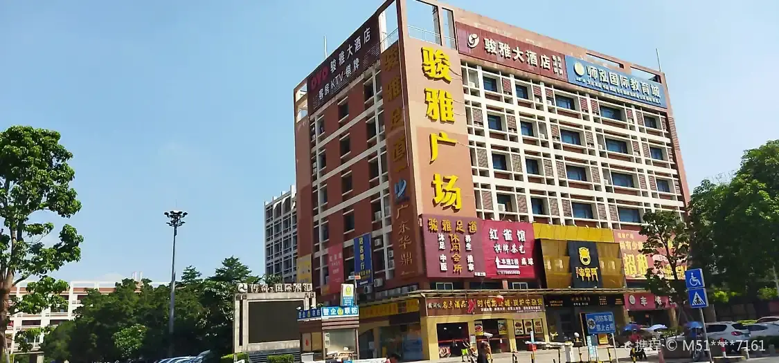 야야 광장 주변 호텔