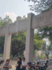 Daliang No.1 Wharf Former Site （Northeast Gate）
