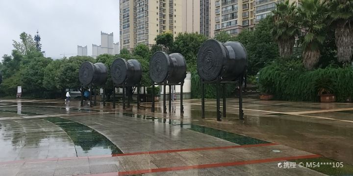 Xingren Square