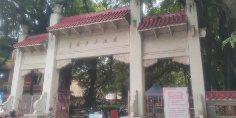 鳳山公園-革命烈士陵園