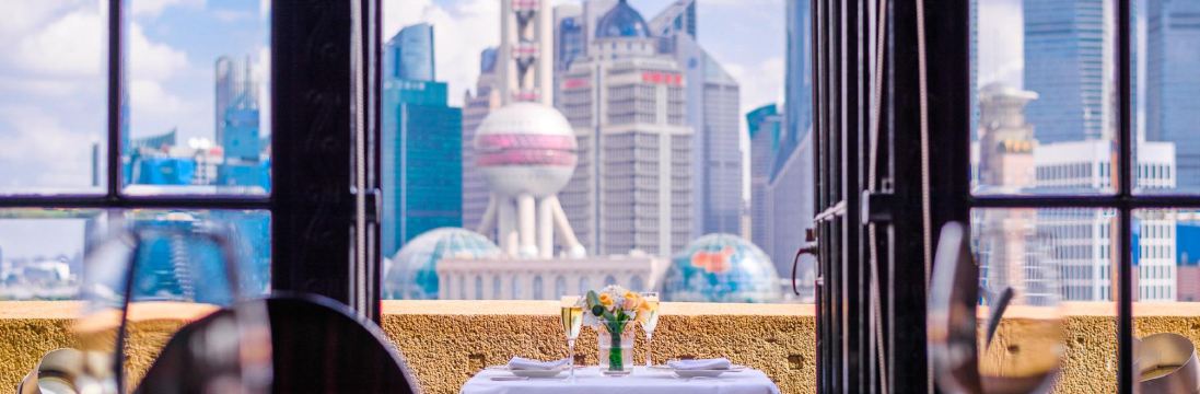 上海和平飯店·華懋閣