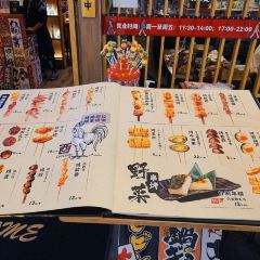 披头士烧鸟居酒屋(世茂人广店) User Photo