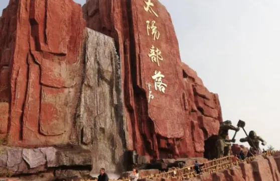 泰山風景區天外村入口票+天外村至中天門車票成人（非中國內地居民）