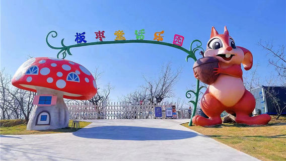 ban zao tong hua le yuan