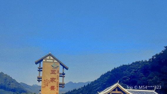 Lagouwujia Tourism Sceneic Area