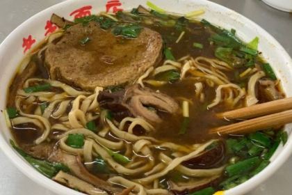 Laozhao Noodles Restaurant