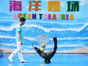 Ganzhou Forest Zoo