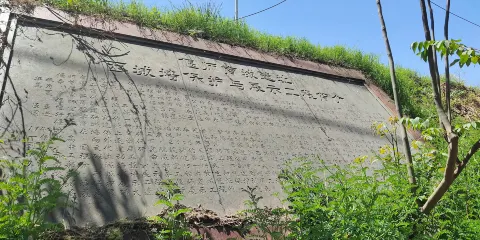 偃師商城遺址