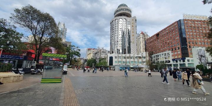 Nanping Pedestrian Street