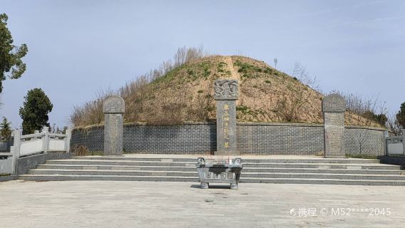 Tomb of Li Si