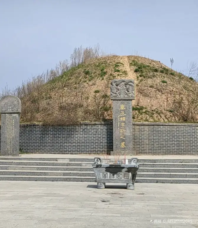 Shangcai