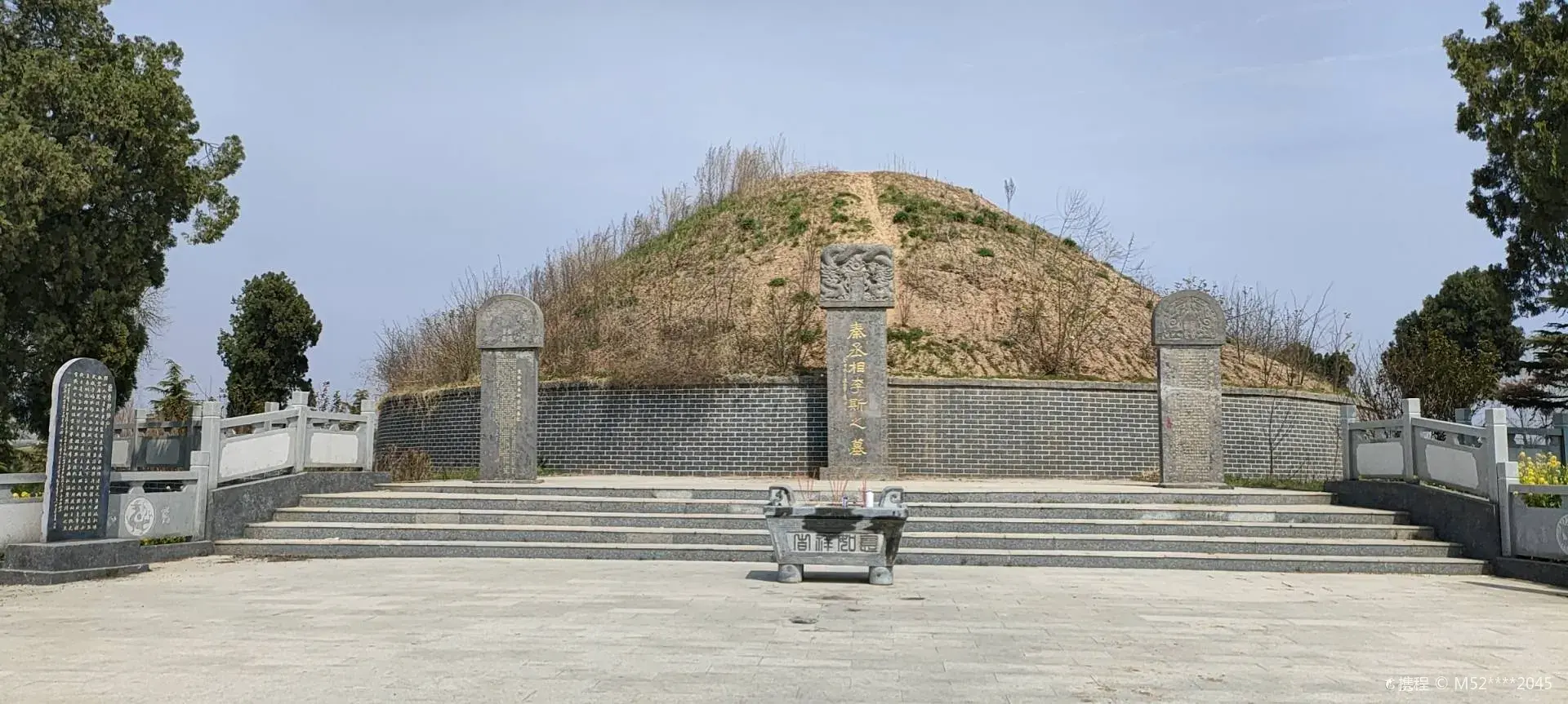 Tomb of Li Si