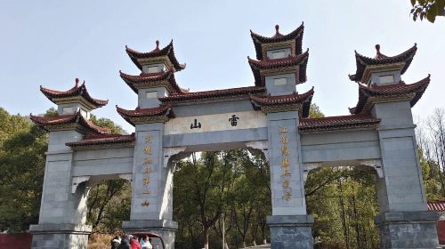Leishan Scenic Area