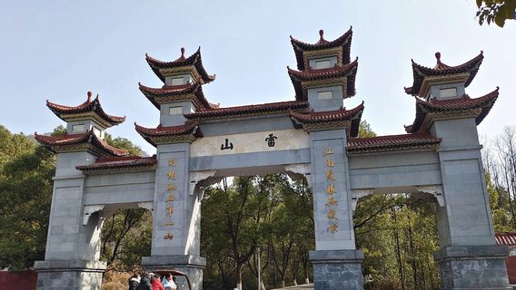 Leishan Scenic Area