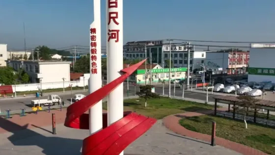 百尺河村