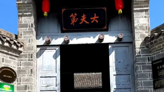 Hanyin