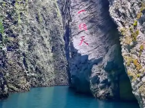 Hotels near Yixiantian