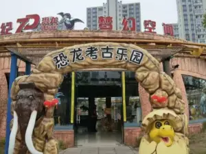 漢壽龍珠湖恐龍主題樂園