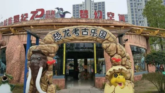Hanshou Longzhu Lake Dinosaur Theme Park