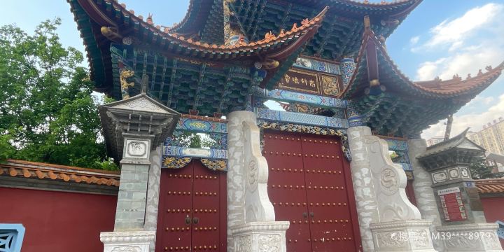 Cuanbaozi Monument