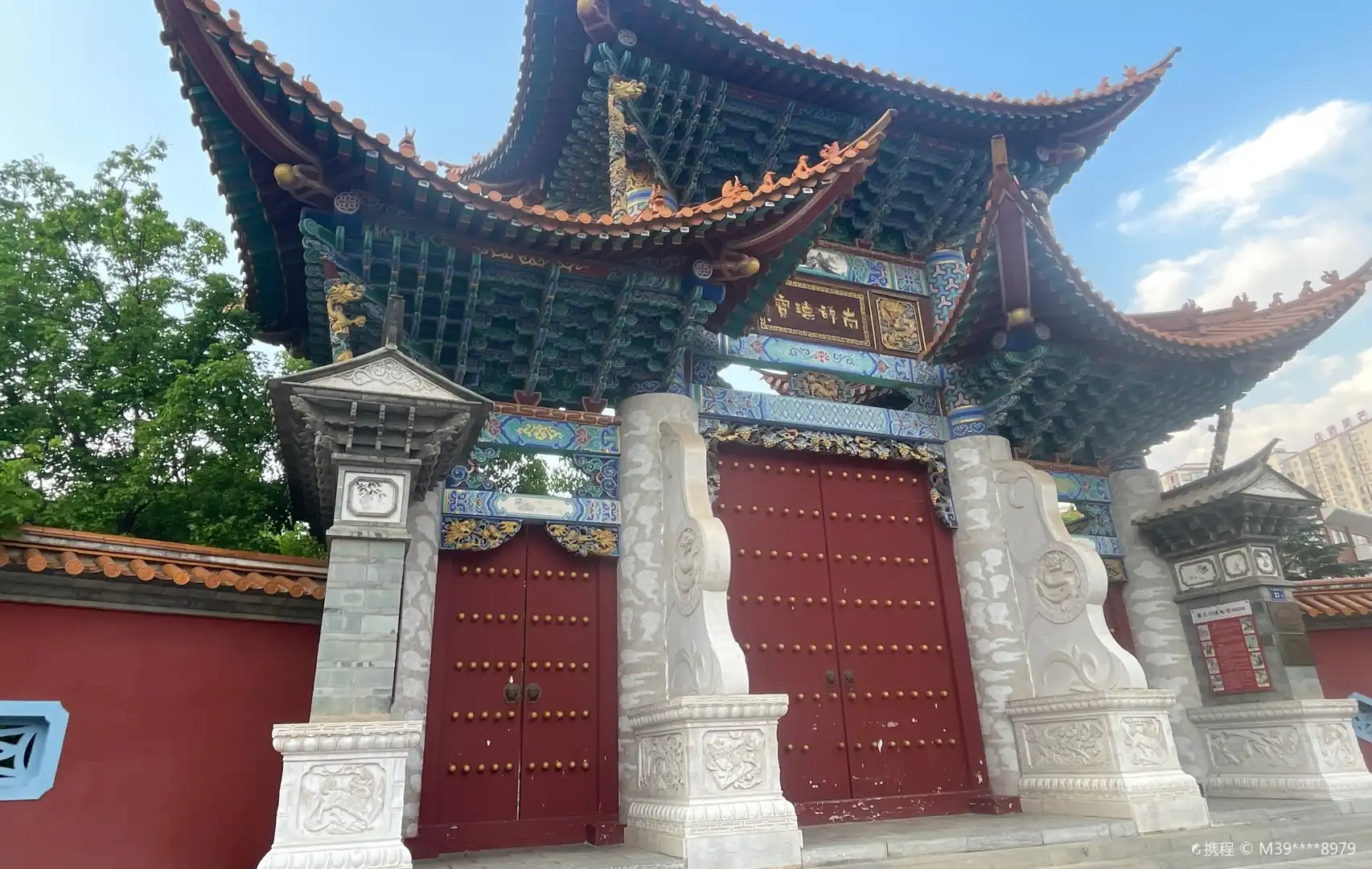 Hotels near Cuanbaozi Monument
