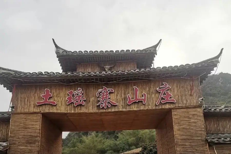 Hezhoutu Yaozhai Fengqing Villa