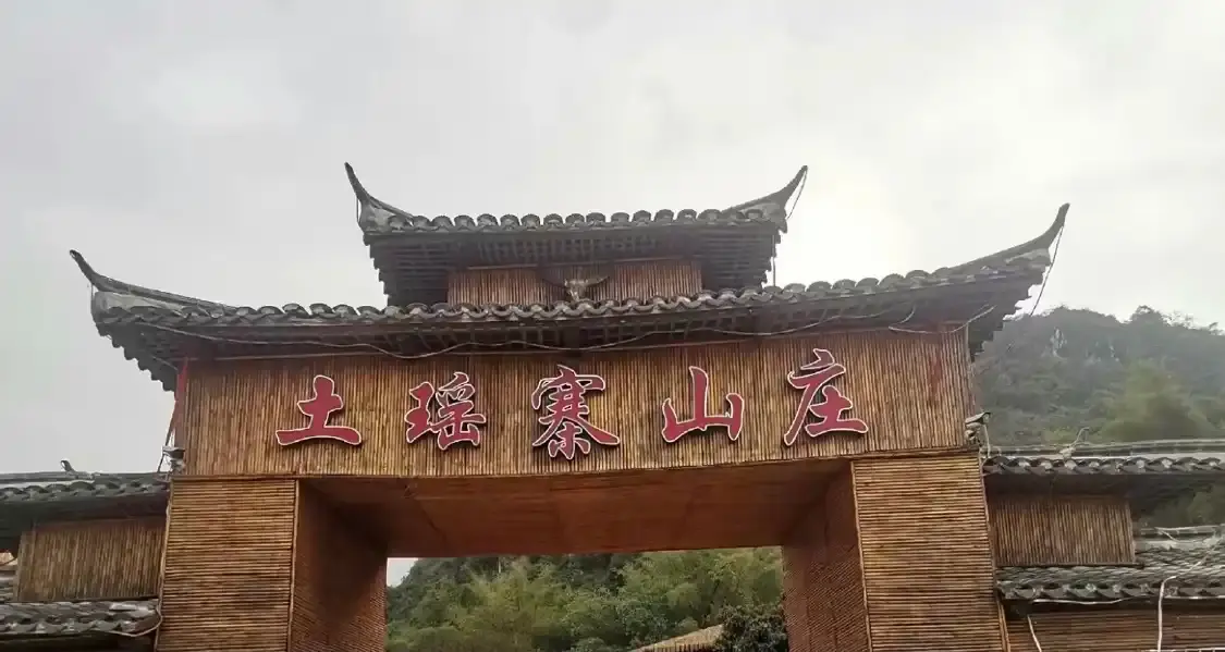 Hotels near Hezhoutu Yaozhai Fengqing Villa