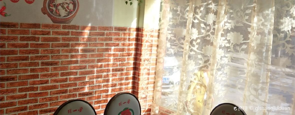 独一风木桶喷泉火锅