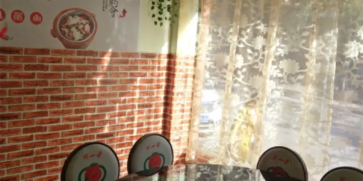 獨一風木桶噴泉火鍋