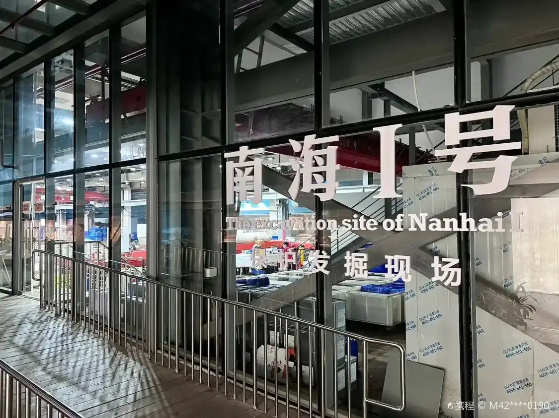 Hotels near Poly Nanhai No. 1 Auxiliary Hall