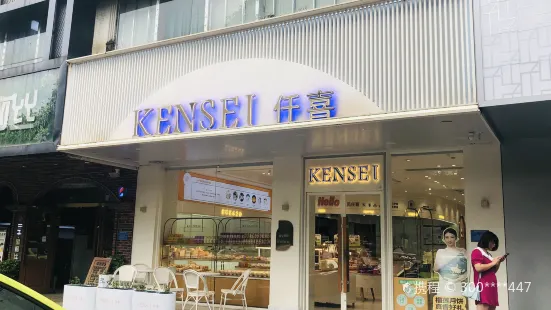 仟喜蛋糕(广场形象店)