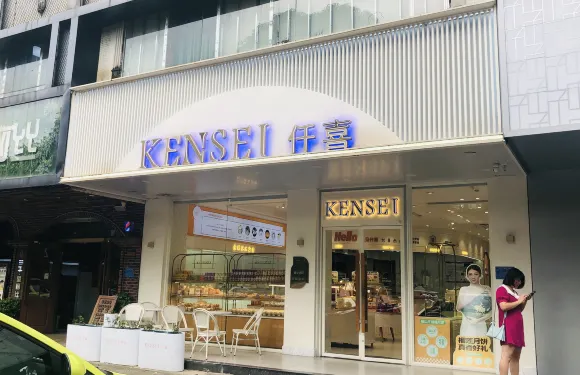 仟喜蛋糕(賽格分店)