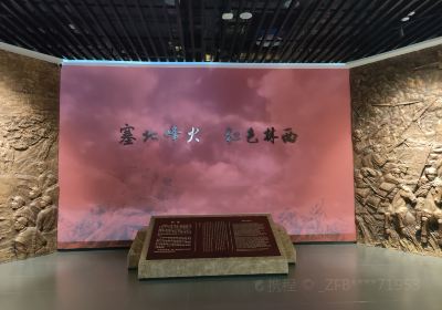 Linxixian Museum