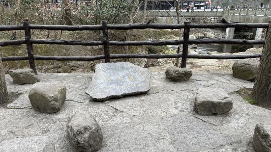 Tomb of Zhang Liang